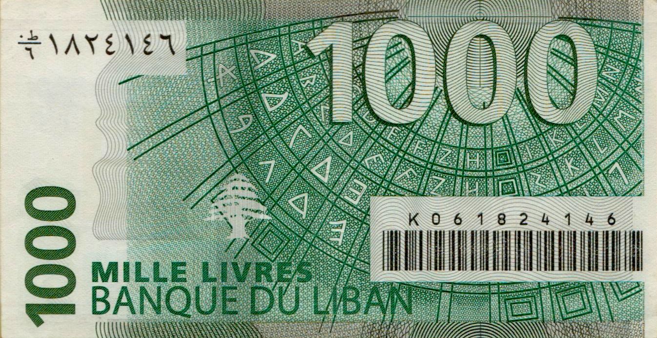 Lebanon 1000 2004 XF P-84/a